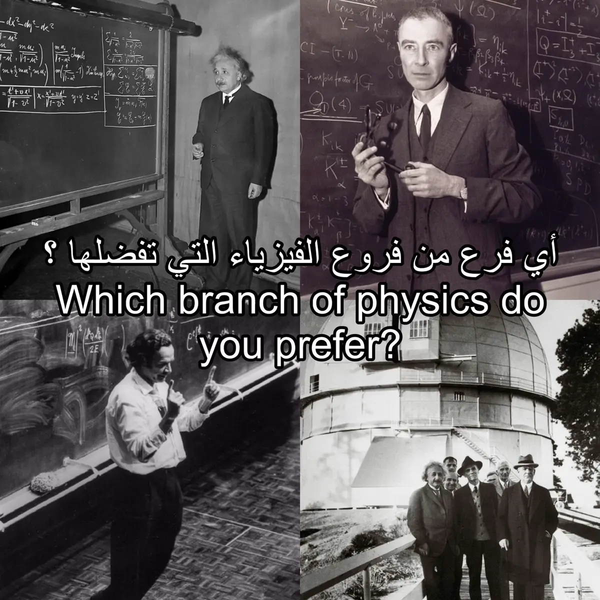 #الفيزياء #الفيزياء_ممتعه #علوم #الفيزياء_الفلكية #علم_الفلك #غموض #اسرار #حقائق #حقائق_ومعلومات #infoandfacts #معلومات #ووكر💎 #كوبا💎 #فلوري💎 #درافن⚜️ #دايموند💎 