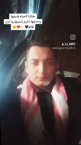 #شهربان_الحبيبة 🥀 #شهربان_المقداديه_ديالى_حي_المعلمين 💐🍊#بحيره_حمرين_ديالى_السعديه_قضاء_خانقين #بعقوبه_شارع_الطابو_بعقوبه_نهر_الحجيه #حزيــــــــــــــــن💔🖤 #مصمم_فيديوهات🎬🎵 