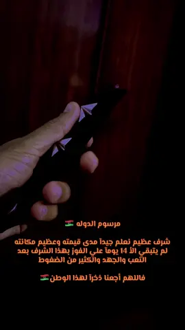 الأحلام بعون الله تتحقق 💞#طرابلس #بنغازي_ليبيا🇱🇾 #الشعب_الصيني_ماله_حل😂😂 #explore #كلية_الضباط #ضابط #ليبيا🇱🇾 #بنغازي_طرابلس_ترهونه_رجمة_سرت_طبرق 