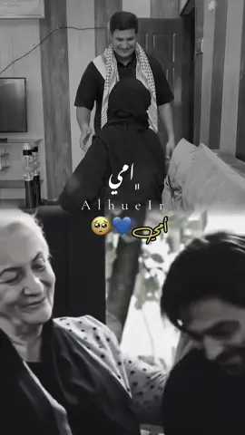 #CapCut لما_تكون_حنين_مع_امك🥺#امي #fyp #fÿpシ #viral #foryou1 #اكسبلورexplore 