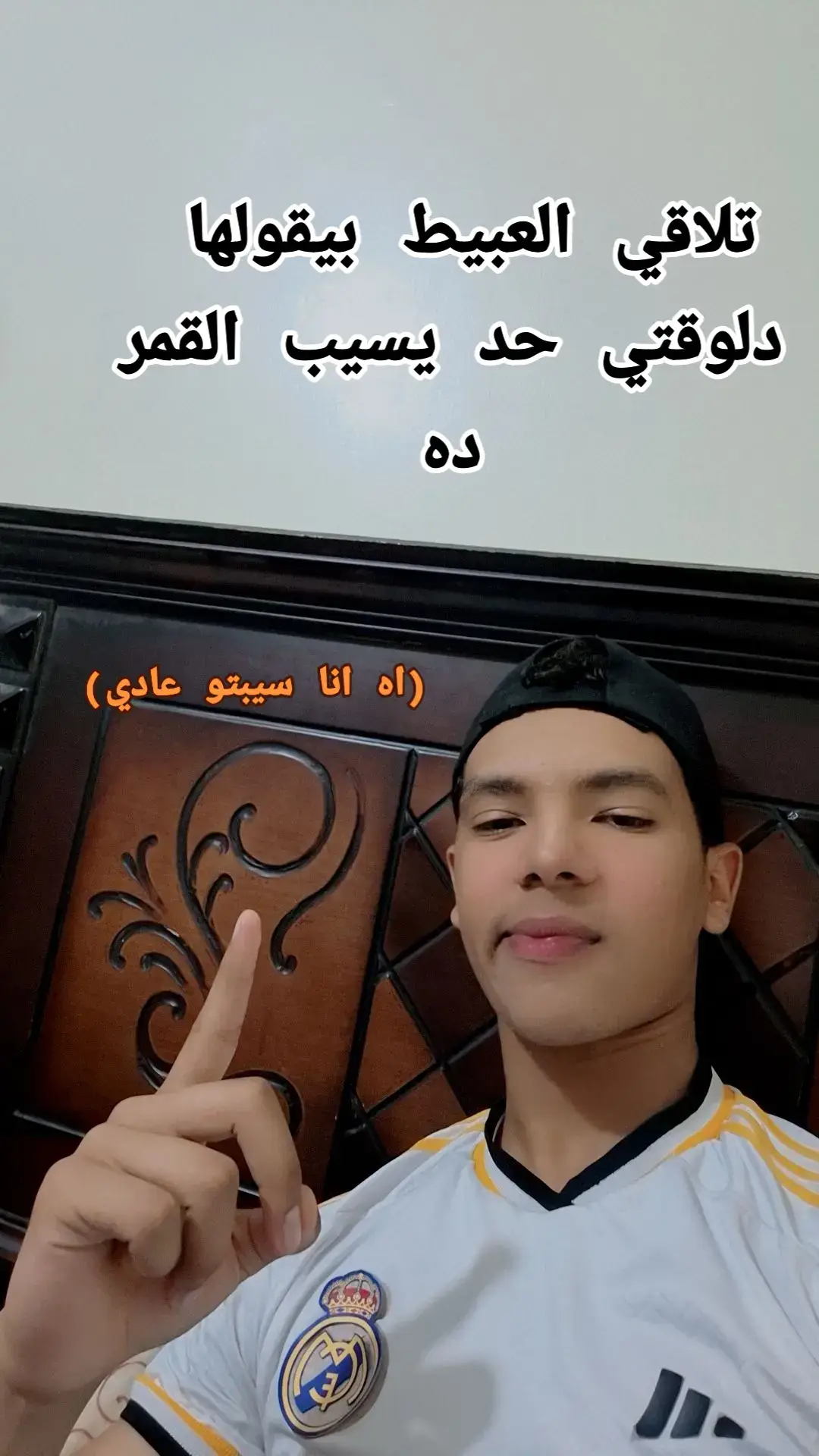 #explore #fyp #Kante 💪☝🏻 #fypシ゚ #اكسبلور #fouryou #fyyyyyyyyyyyyyyyyyyyp #trending 