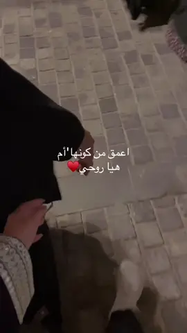 #أمي_#حبيبتي_وعمري_واميرتي #حسين_الجسمي #تصاميم_أم_امي_عيد_الام_#عملولي_أعادة_نشر😒 