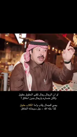 #fyp #fypage #شعر #اكسبلور #explore #قحطان #505 #علي_بن_حمري #عيال_مضيم #