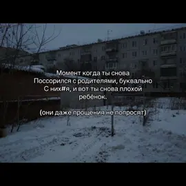 #щп #щитпостинг #щитпост 