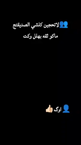 @♡ #شعب_الصيني_ماله_حل😂😂 #شاشه_سوداء 