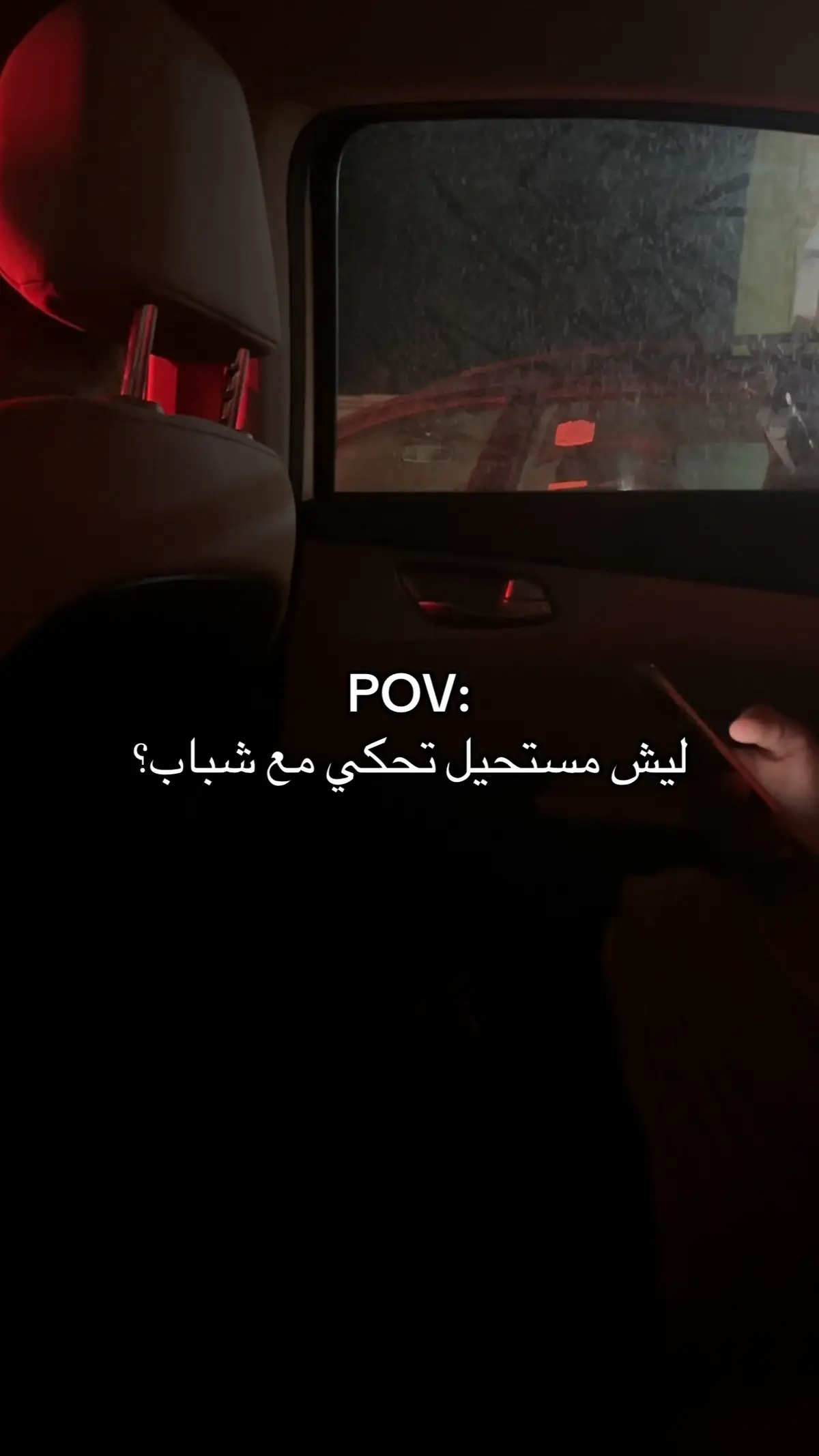 التقه الي اعطهالي بابا مستحيل نخسرها💕#forever #foryoupage #fouryou #libyan #libya🇱🇾 #صبراته #طرابلس #iloveyou #fypシ゚viral #thankyou #fypシ゚ #tiktok #foryou #foruyou 