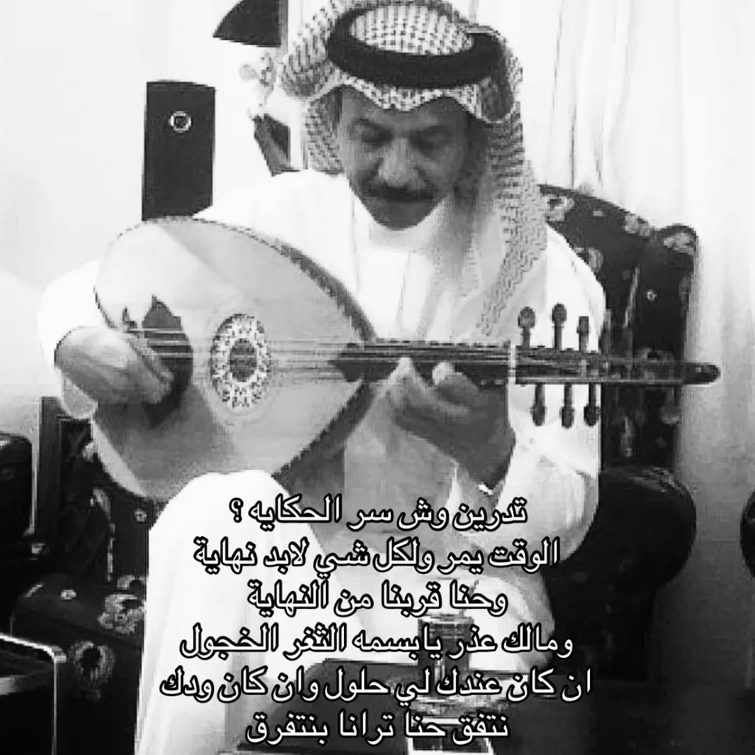 #اكسبلورexplore #عبادي_الجوهر #ابو_ذكرى 
