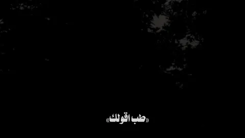 #ياسمين_نيازي_قليل_الحيلة #تصميم_فيديوهات🎶🎤🎬 #إكسبلوور #ومتابعه 