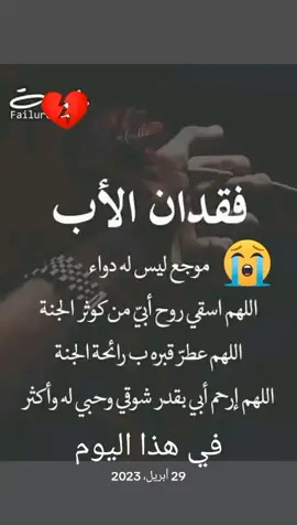 #في هذا اليوم