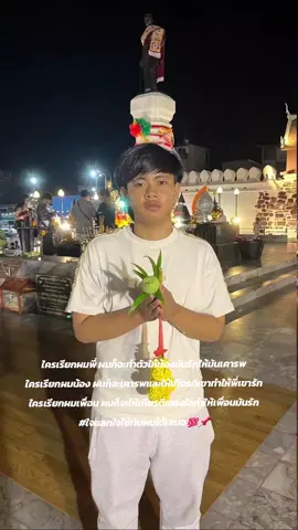 📌💯#ใต้เล้าดิวะ💋 #บ้านสุดหล่อ🥷 #พิกัดลับขอนแก่น #fyp #ฟีดดดシ 
