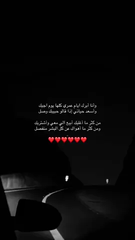 ‏عيني امتلت فيك ، واكتفيت ❤️#حبيبي #حب #اقتباسات #شعر #4u #4k #fyp #fffffffffffyyyyyyyyyyypppppppppppp 