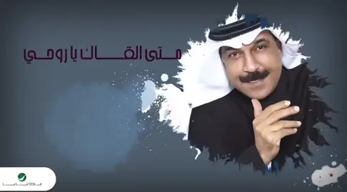 ‏يالبعيد مو كافي سنه😢؟ #اقتباسات_عبارات_خواطر#خواطر #اقتباسات #عباراتكم_الفخمه📿📌 #اكسبلورexplore❥🕊🦋💚❤ #عبارات_جميلة_وقويه😉🖤 #اكسبلور #اكسبلورexplore❥🕊 #عبارات_حزينه💔 #الرويشد #Hammel 