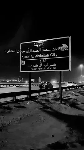 #fyp #كسبلور #الشعب_الصيني_ماله_حل😂😂 #سعد_العبدالله 
