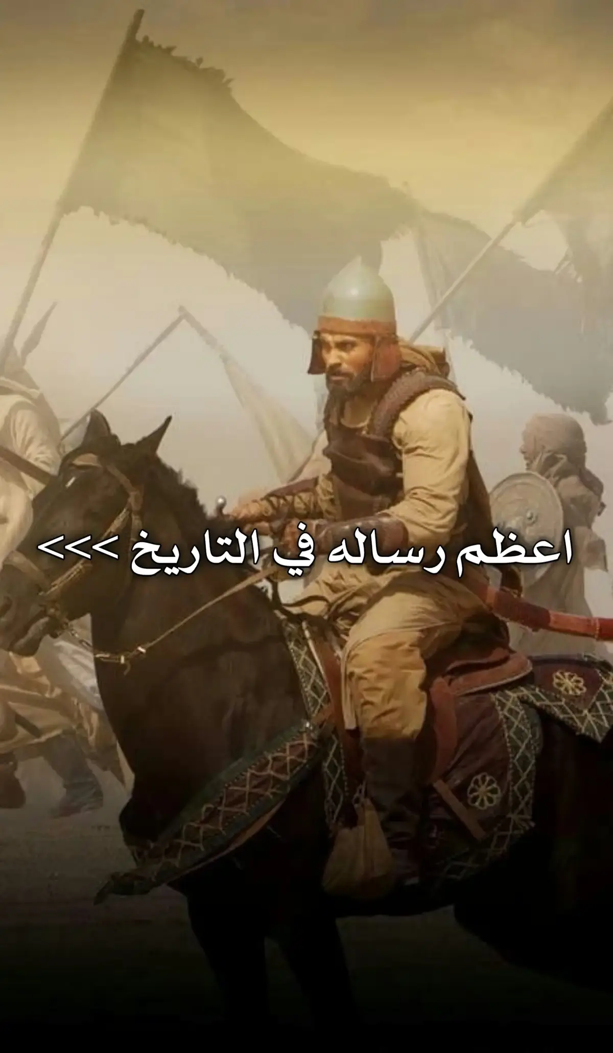 #رساله_خالد_بن_الوليد_الى_بلاد_فارس #fyp #اللهم_صلي_على_نبينا_محمد #تلاوات_قرآنية 