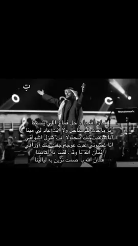 #تِ #عايض #فمان_الله #fyp #explore #viral #السعودية #ksa #عايض_يوسف 