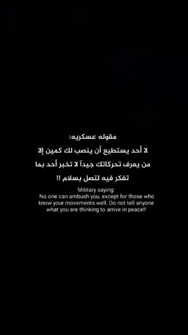 ☠️🖤#fyp #fouryou #viralvideos #عبارات #عبارات #تحفيز #motivation #fppppppppppppppppppp #creatorsearchinsights #explore @تراجيديا 🕯 