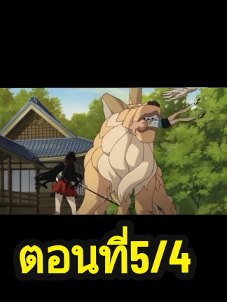 #bloodc#ตอนที่5/4#ฉากที่น่ากลัวที่สุด#bloodcฟืดนะ