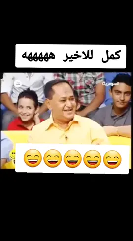 #اكو_فد_واحد  #علي_طاهر #cupcut  #تحشيش_عراقي_للضحك  #😄😄😄😄 
