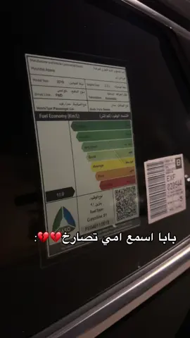 الله لا يوفقها و معوض خير💔🥹#fyp 
