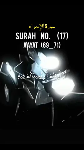 سورة الإسراء مكتوبة كاملة بالتشكيل | كتابة وقراءة #یاسرالدوسري #قرآن_كريم #قرآن_كريم_راحة_نفسية #قرآن  --------------------------------- Black 🖤 screen quran copyright free 🆓  #100k #grow #quran #viral #viraltiktok #foryoupage #foryourpage 