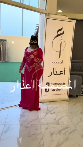#اكسبلور #الشعب_الصيني_ماله_حل😂😂 #اعذار #المصممه #العيد_الوطني_الكويتي #كلكشن #العيد_الوطني_الكويتي #العيد_الوطني_الكويتي #كلكشن #عيد_سعيد #فستان #فستان #تصميمي #عيد_الاضحى_المبارك #عيد_سعيد #فستان_العيد #عيد_الفطر_المبارك 