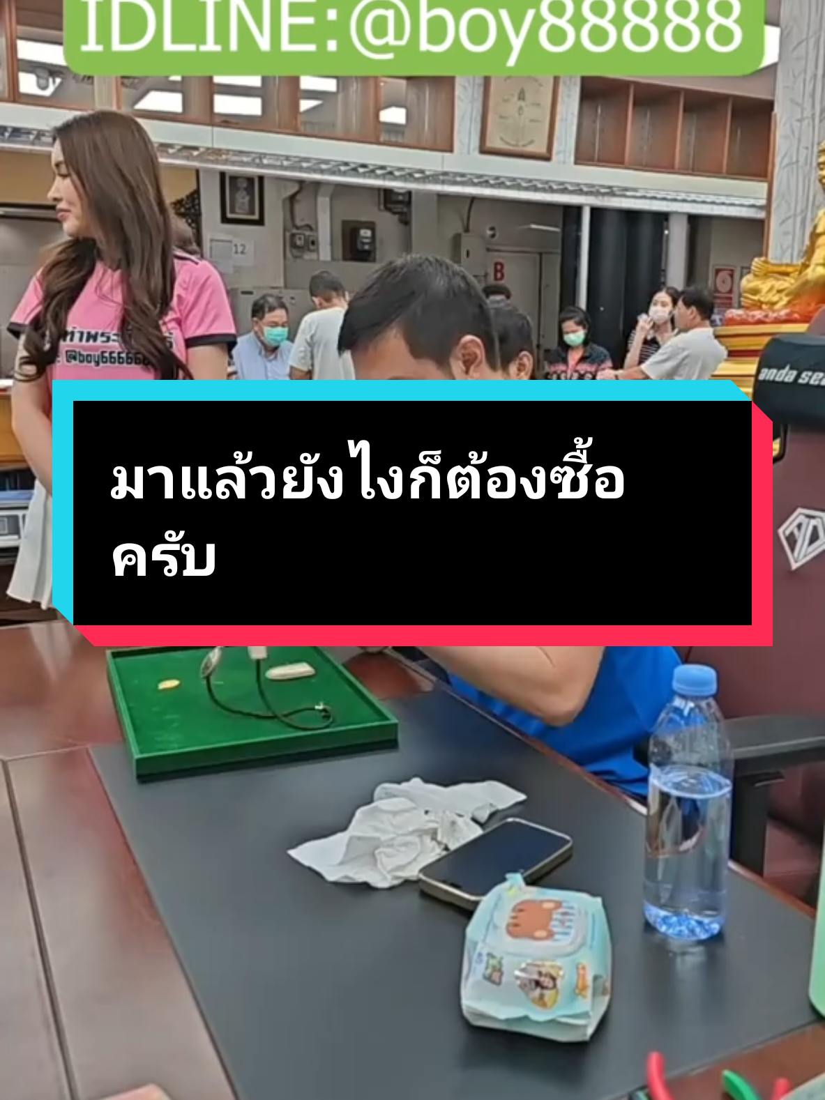 พระไม่เล่นกัน ซื้อไปทำไม คลิปนี้มีคำตอบ #บอยท่าพระจันทร์ #idline@boy88888 #กระเพาะปลาเก่า #พระเครื่อง #รับเช่าพระ #พระเหรียญ