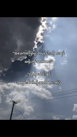#fypシ゚ #xyzbca #Fyp #fyppppppppppppppppppppppp #Livephoto #dontflop #tiktokmyanmar #viewsproblem😭 #mountain #ryu 