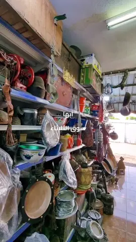 #ابها جولة ابهاوية
