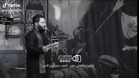 #كضيت خاسرت اون#عباس #محرم #متابعين #متابعين #متابعين #محرم 