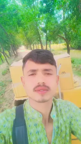 অনেক কঠিন একটি বয়স #চোখের ##চোখের 