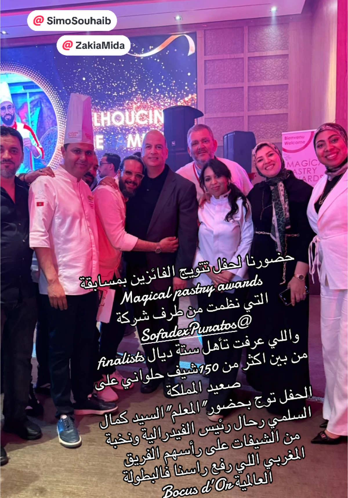 حفل تتويج الفائزين Magical Pastry Awards@Sofadex Puratos 