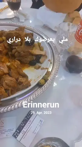 #erinnerung