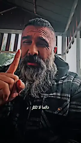 شكرأ للمواقف التي كشف لنا حقائق  البشر من حولنا 🥺#ابوعزرائیل #ابوعزرائيل_فدوه_العينك #ايران_والعراق_لايمكن_الفراق #الشعب_الصيني_ماله_حل😂😂 @ابوعزرائيل 