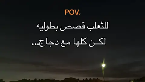 #fypシ #fyp #viral #ypfッ♡♡ #استوريات #foryou #foryoupage #اقتباسات #اكسبلور #عبارات #pov #foryoup 