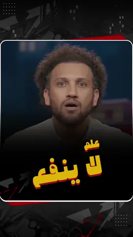 فيه فصيله جديدة بتتكاثر حوالينا ..  . #جو_شو  #المجذوب  #مصر  #الاعلام_المصري 