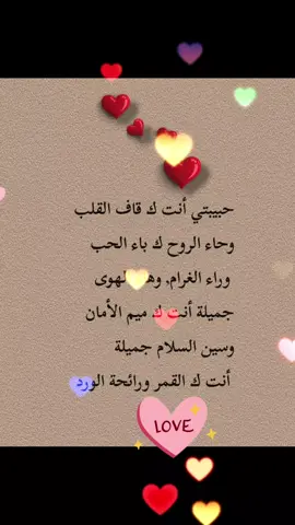 حبيبتي انت ك قاف#اكسبلور #حب #ترند #الامير⚘الساحر 