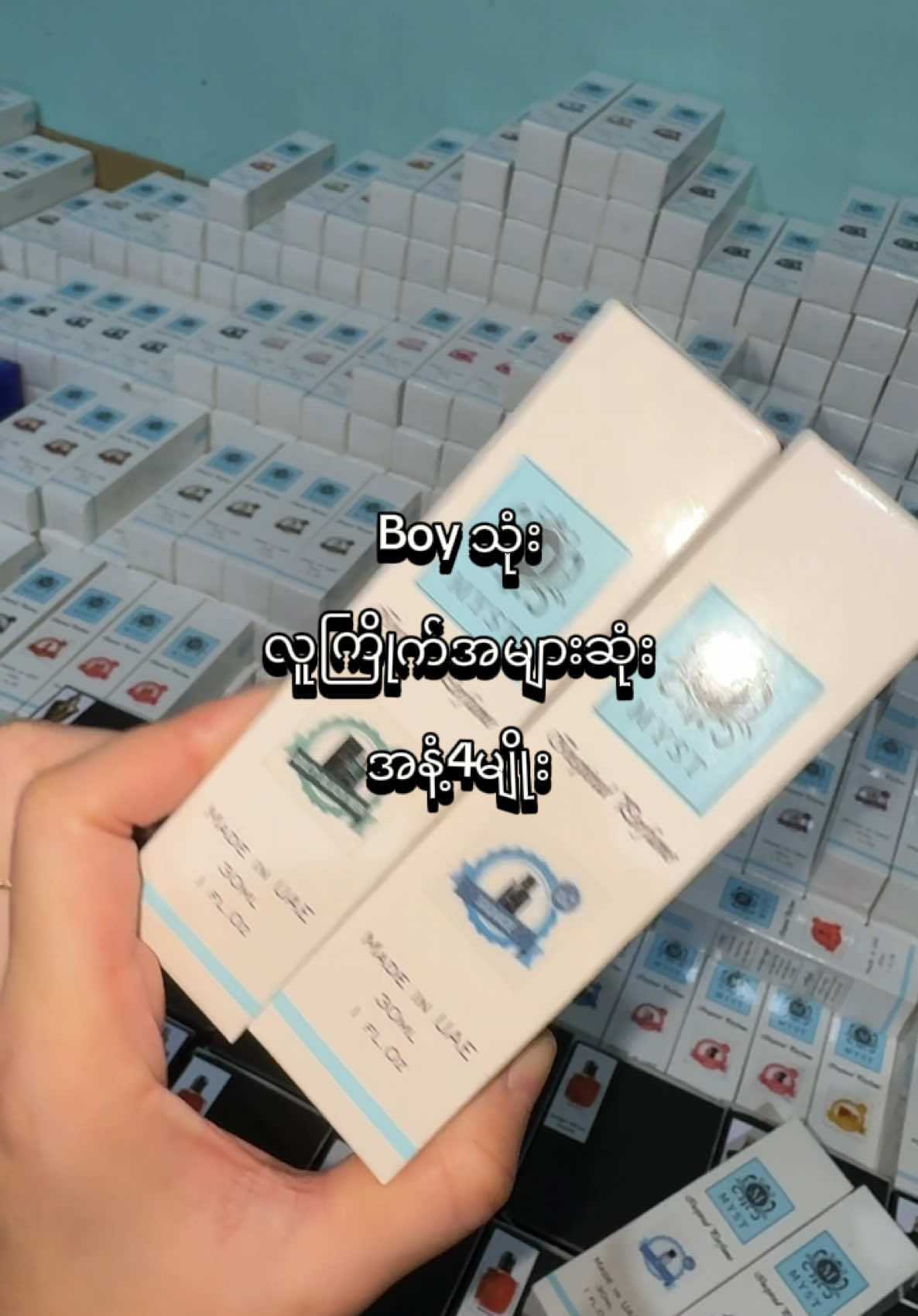 #khinfullmoontiktok #viber09400798042 #Mystperfume 