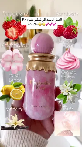لمسة ساحرة من الحلاوة والجاذبية عنوانها مارشميلو 🍯 مارشميلو بلاش - Marshmallow Blush من 