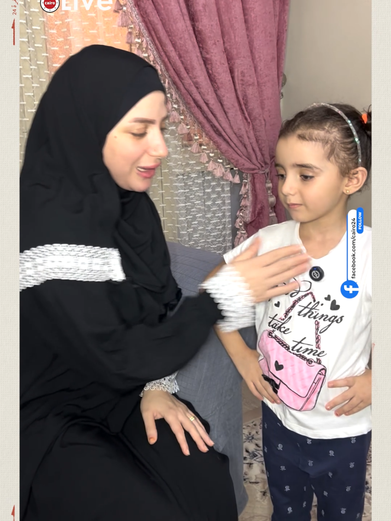 بعد واقعة صغير مدرسة دمنهور.. إزاي توعي طفلك ضد لمسات المتحرشين