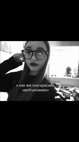 тгк: plotnikova 🫣