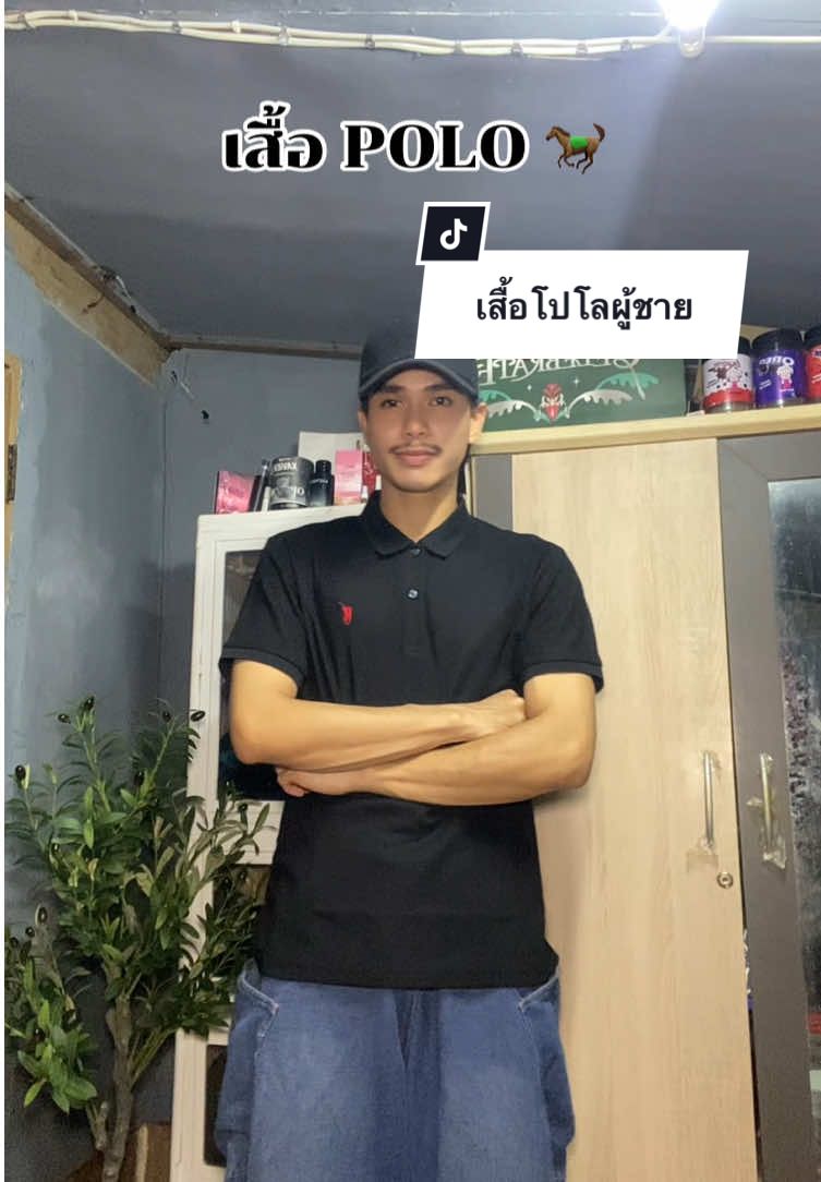 งานดีมาก ราคานี้โคตคุ้ม #เสื้อผ้าแฟชั่น #เสื้อโปโล #fyp 