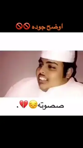 #ياصاحبي_لجل_الوفا_مد_يمناك #fyp 