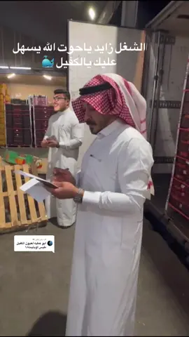 الرد على @M #المدينه_المنوره #حي_البدراني 