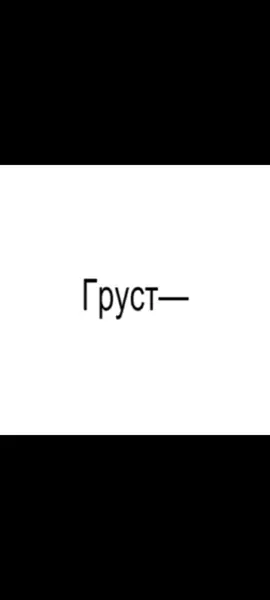 трек: темный принц - pedobear @тёмный принц #музыка#рек#рекомендации#темныйпринц#саундклауд#тт#тикток#fyp#music#tt#tiktok#lyrics#текст#soundcloud 