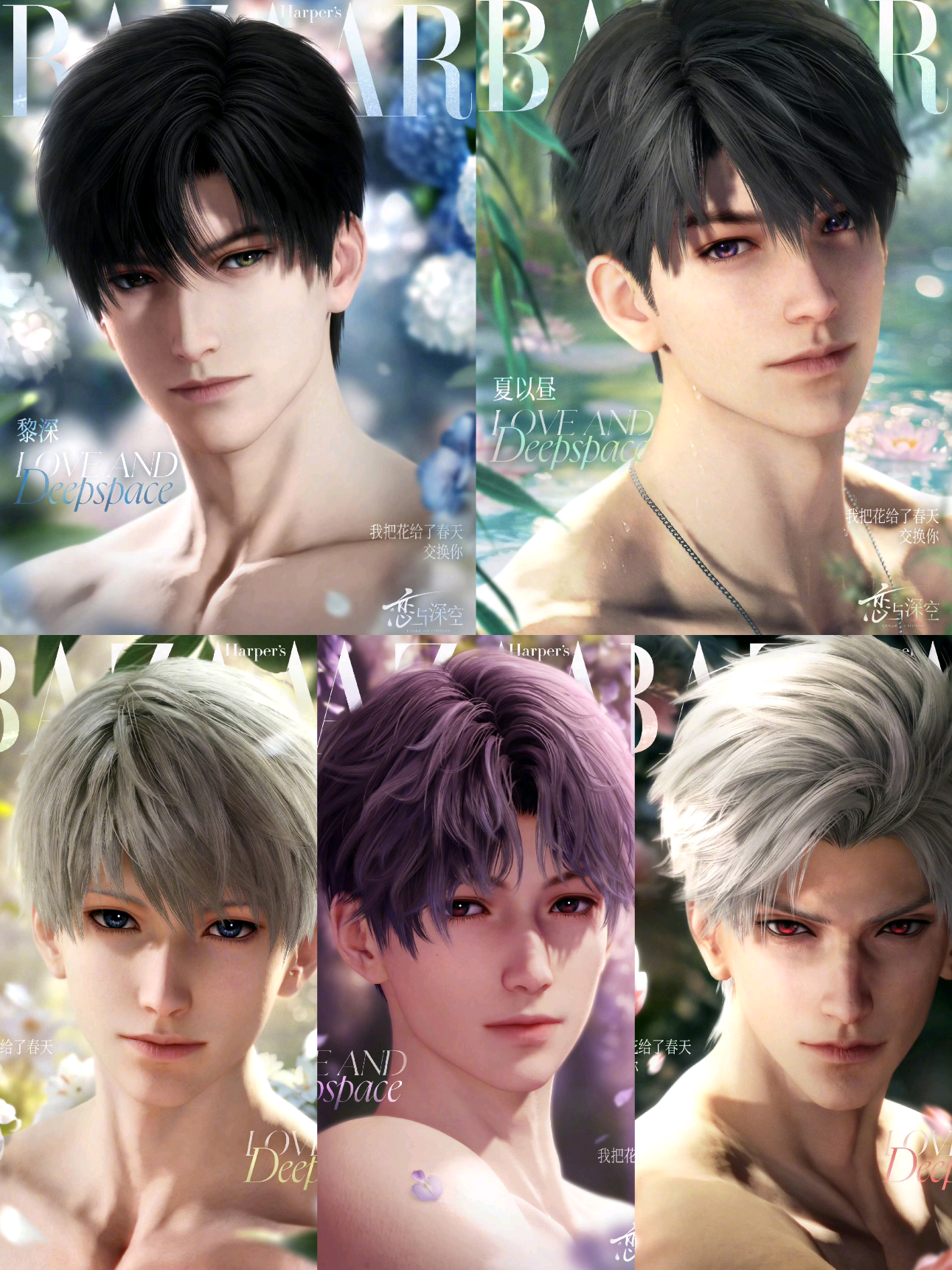 oracle of star? more like oracle of scam 😭 there's no need to bring this back #loveanddeepspace #zayne #caleb #xavier #rafayel #sylus #fyp 