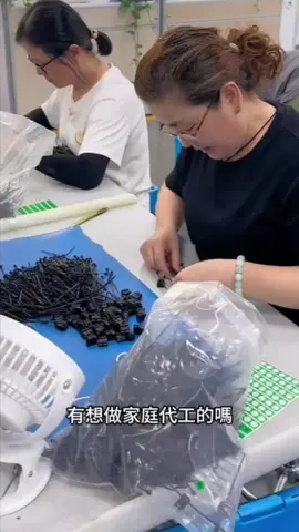 在家工作代工不要押金，隨時交貨，司機配送當場教學 #家庭代工#在家工作#副業#家庭代工詢問#賺錢 