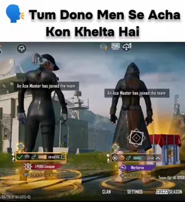 Tag Ur Bro 💀🤝🏼 #pubg #meme #tiktok #pubgmobile #retiredVICTOR #callofduty #tiktok  #trendingsound #pubgmobile 