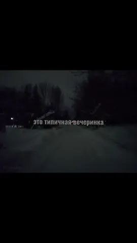 #пошлаямолли || типичная вечеринка с бассейном — пошлая молли.  «Это типичная вечеринка с бассейном»！ #recommendations #fyp #пошлаямолли #типичнаявечеринкасбассейном #липсинги #песни #песнидлялипсинга #song #рек #рекомендации #кириллтимошенко  #kissyesha #мяу #всем #привет #меня #выпускают #на #луг «Пошлая Молли» — украинская рок-группа, основанная музыкантом Кириллом Тимошенко, более известным под псевдонимом Кирилл Бледный. Она была официально основана в 2016 году, но зародилась в 2014 году. Группа является одним из самых ярких представителей синти-панка Украины, совмещая поп-панк с электронной музыкой. « Пошлая Молли» набрала свою популярность в 2017 году, в частности в социальной сети «ВКонтакте». 11 октября 2024 года вышел новый мини-альбом группы — «RATT#WHORE».