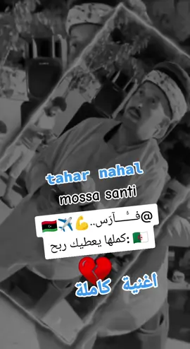 #تاجنانتي🇩🇿🇩🇿💪💪 #شعب_الصيني_ماله_حل😂😂 #شويا_دعم_خاوتي_ربي_يحفظكم💞🍯 #تحياتي_لجميع_المشاهدين_والمتابعين 