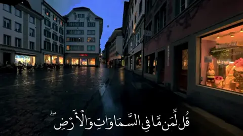 كل عام ونحن علي دين محمد #عمر_بن_ضياء_الدين #قران #foryou #quran #islamic #قران_كريم 